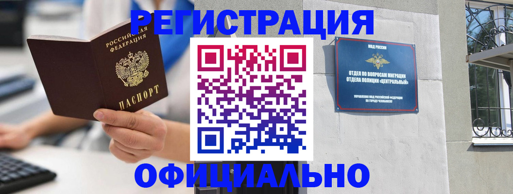 найти адрес прописки в Талдоме
