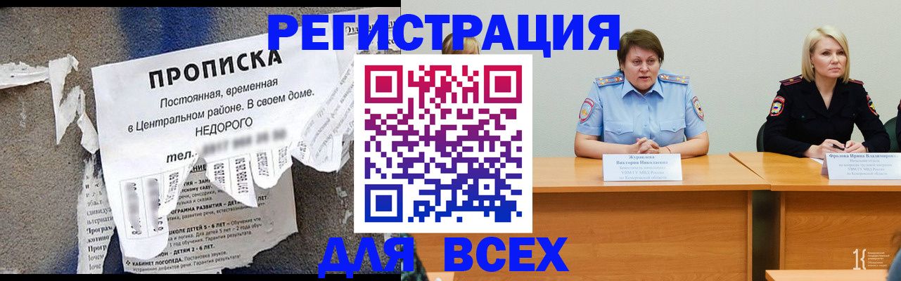 пропишу в квартире в Талдоме