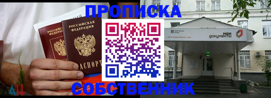 регистрация для дет. сада в Талдоме